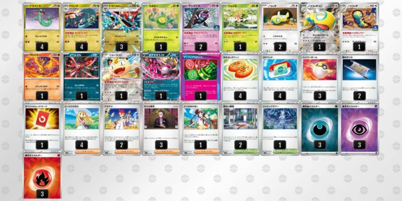 【ドラパルトex】ジムバトル優勝デッキレシピ