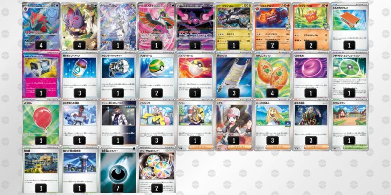 【Nのゾロアークex】ジムバトル優勝デッキレシピ