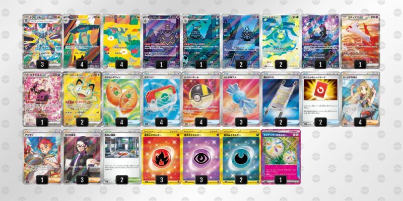 【ドラパルトex】ジムバトル優勝デッキレシピ