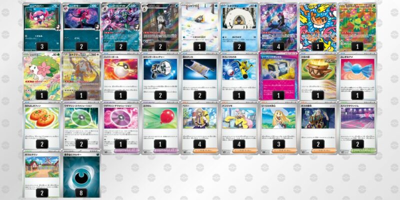 【マリィのオーロンゲex】ジムバトル優勝デッキレシピ