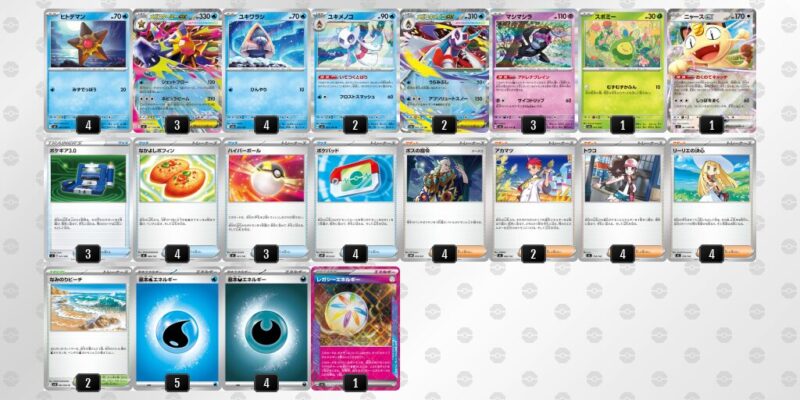 【メガスターミーex】ジムバトル優勝デッキレシピ