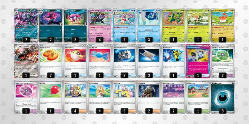 【マリィのオーロンゲex】ジムバトル優勝デッキレシピ