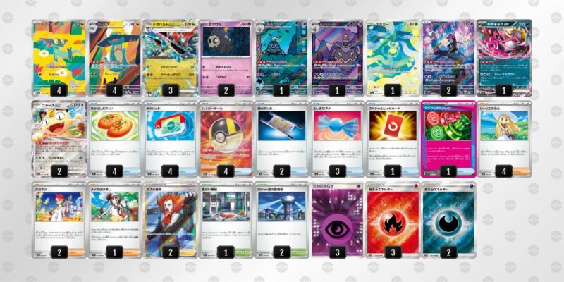 【ドラパルトex】ジムバトル優勝デッキレシピ