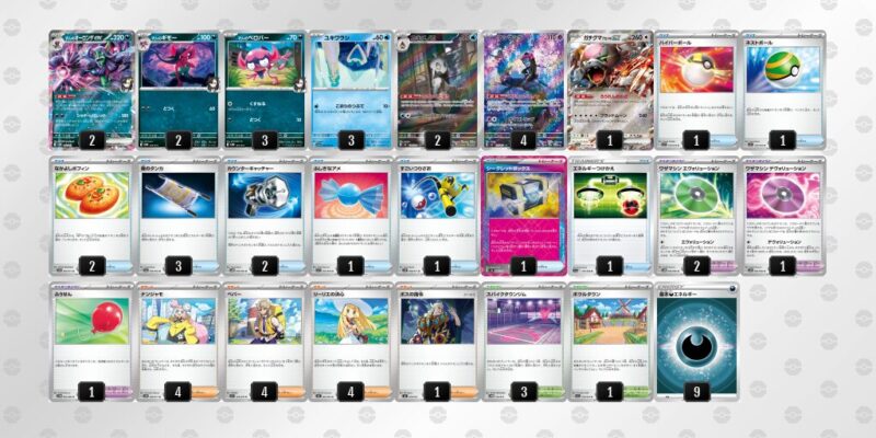 【マリィのオーロンゲex】ジムバトル優勝デッキレシピ