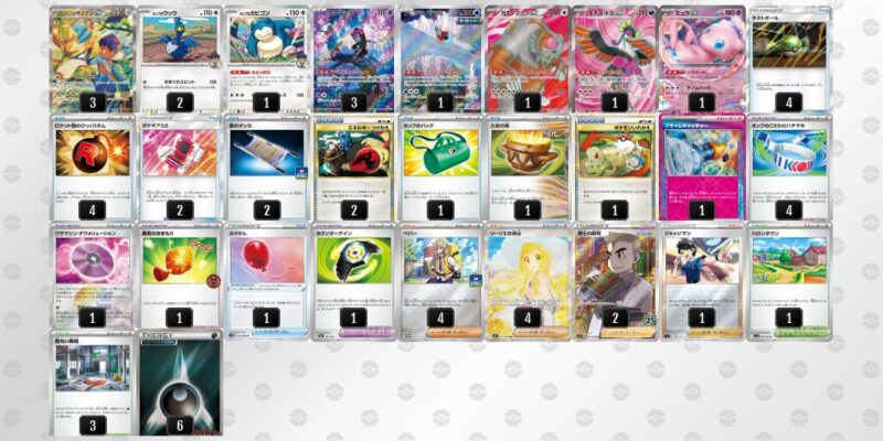 【ホップのザシアンex】ジムバトル優勝デッキレシピ