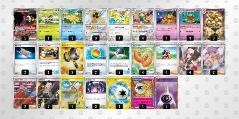 【フーディンex】ジムバトル優勝デッキレシピ