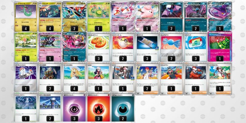 【ドラパルトex】ジムバトル優勝デッキレシピ