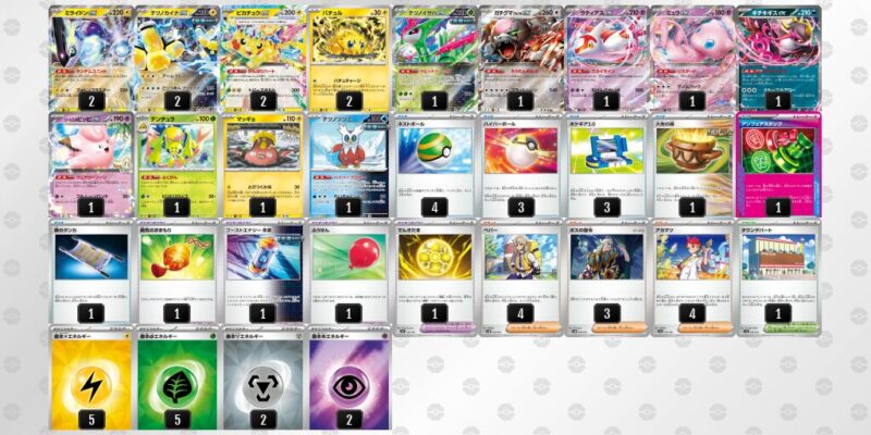 【バチュルバレット】ジムバトル優勝デッキレシピ