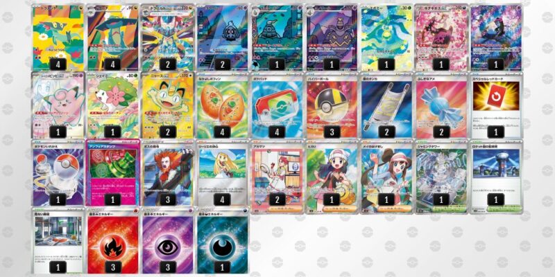 【ドラパルトex】ジムバトル優勝デッキレシピ