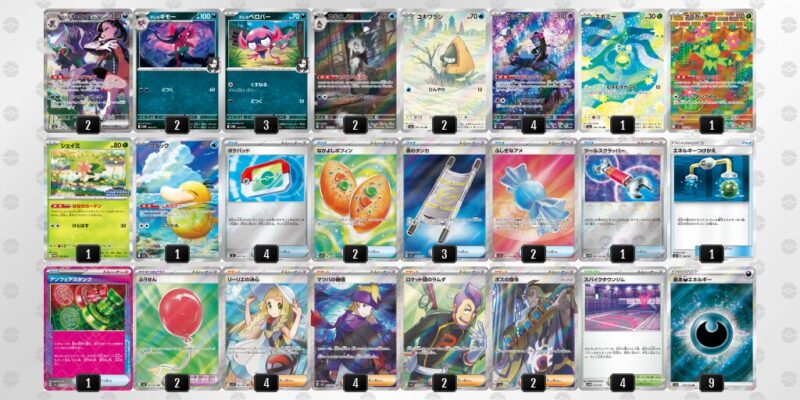 【マリィのオーロンゲex】ジムバトル優勝デッキレシピ