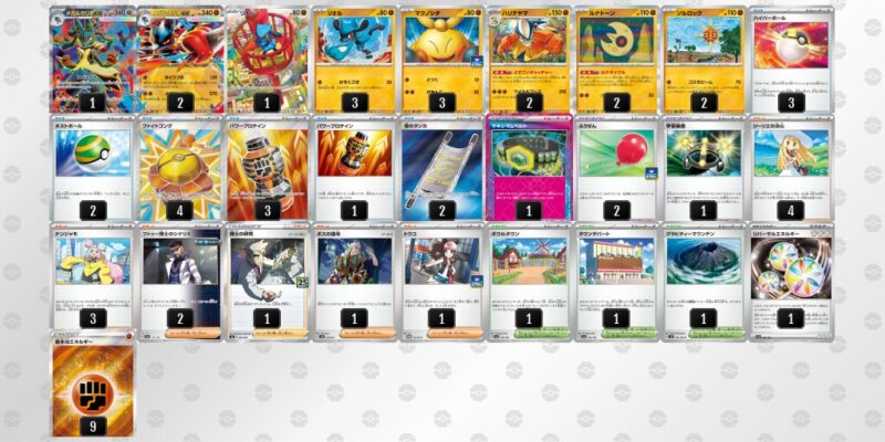 【メガルカリオex】ジムバトル優勝デッキレシピ