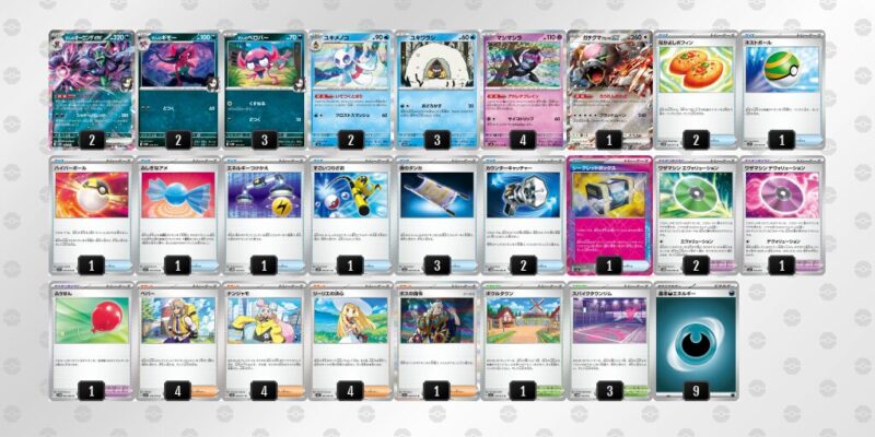 【マリィのオーロンゲex】ジムバトル優勝デッキレシピ