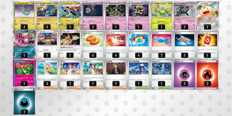 【ドラパルトex】ジムバトル優勝デッキレシピ