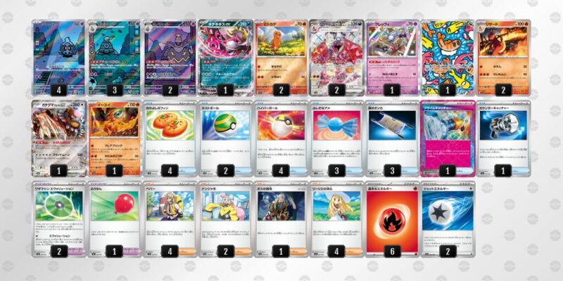 【リザードンex】ジムバトル優勝デッキレシピ