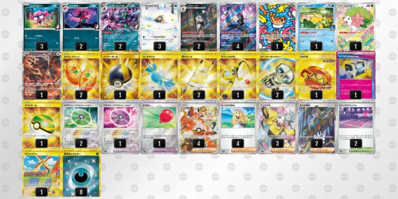 【マリィのオーロンゲex】ジムバトル優勝デッキレシピ