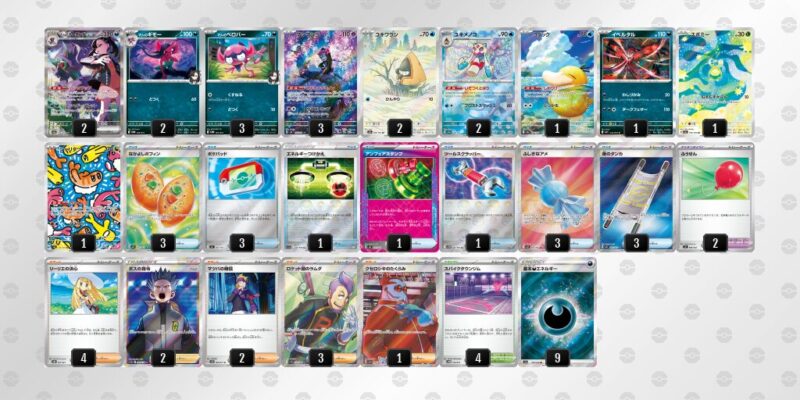 【マリィのオーロンゲex】ジムバトル優勝デッキレシピ