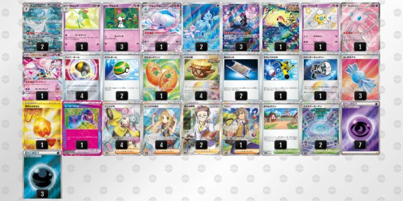 【ブルンゲルex】ジムバトル優勝デッキレシピ