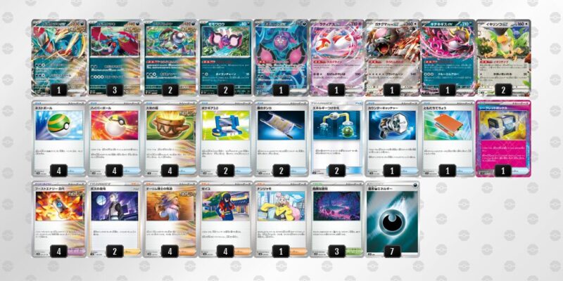 【トドロクツキex】ジムバトル優勝デッキレシピ