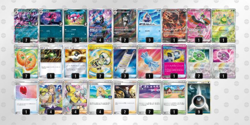 【マリィのオーロンゲex】ジムバトル優勝デッキレシピ