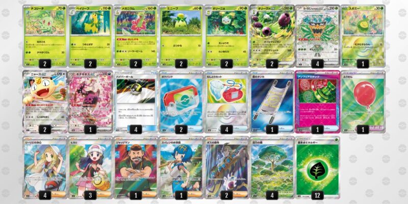 【オリーヴァex】ジムバトル優勝デッキレシピ