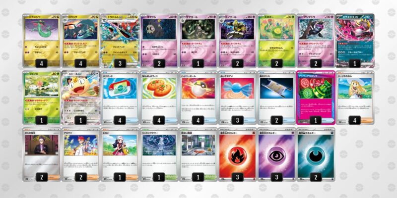 【ドラパルトex】ジムバトル優勝デッキレシピ