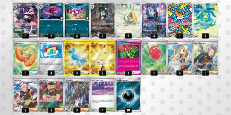 【マリィのオーロンゲex】ジムバトル優勝デッキレシピ