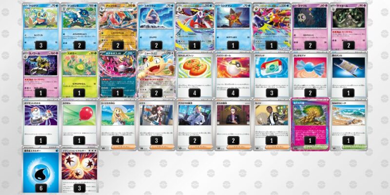 【メガゲッコウガex】ジムバトル優勝デッキレシピ