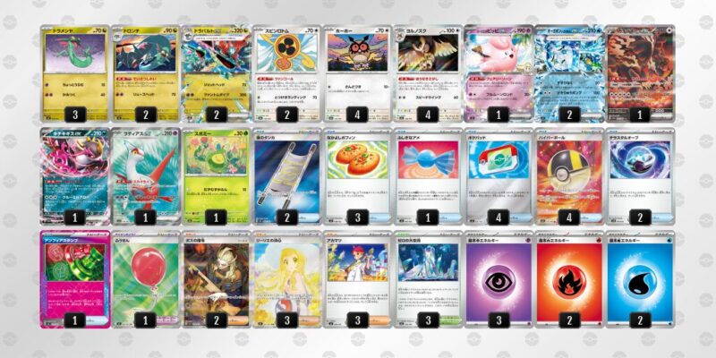 【宝石ドラパルト】ジムバトル優勝デッキレシピ