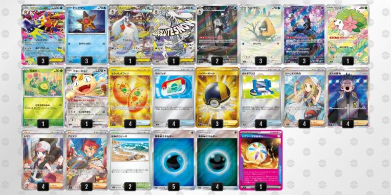 【メガスターミーex】ジムバトル優勝デッキレシピ