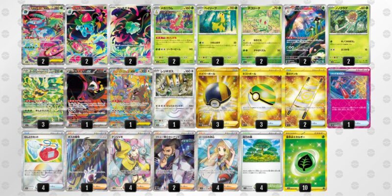 ポケカ【メガフシギバナex】環境デッキレシピまとめ | ポケカブック