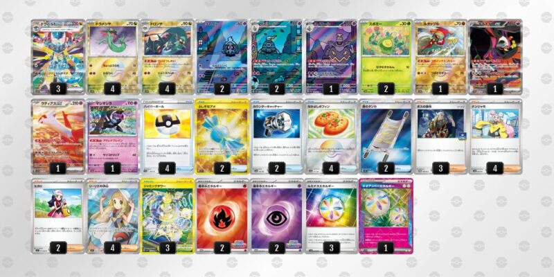 【ドラパルトex】ジムバトル優勝デッキレシピ