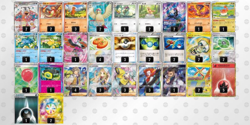 【リザードンex】ジムバトル優勝デッキレシピ