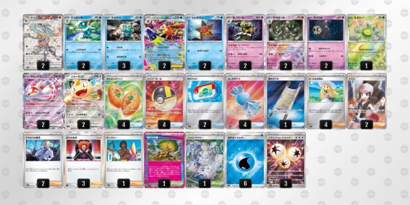 【メガゲッコウガex】ジムバトル優勝デッキレシピ