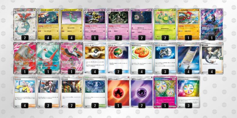 【ドラパルトex】ジムバトル優勝デッキレシピ