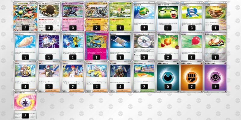 【メガガルーラex】ジムバトル優勝デッキレシピ