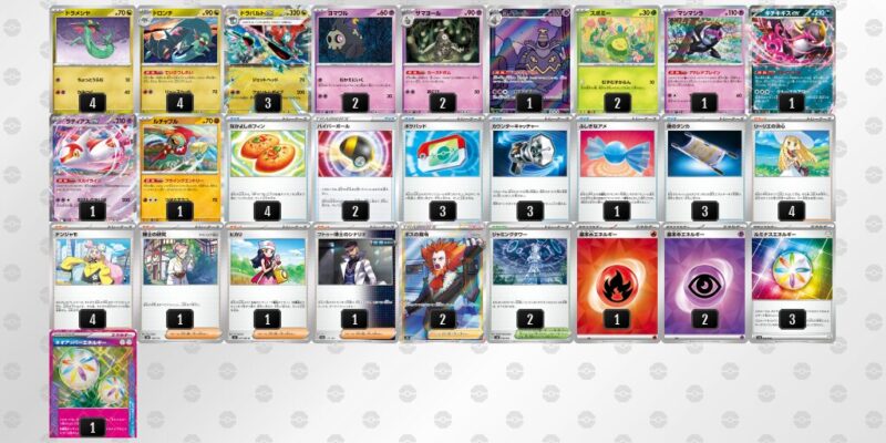 【ドラパルトex】ジムバトル優勝デッキレシピ