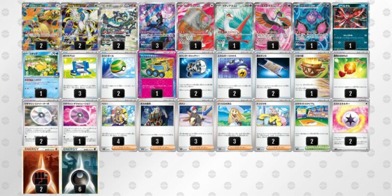 【メガアブソルex】ジムバトル優勝デッキレシピ