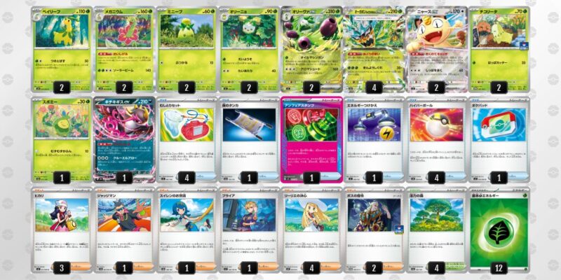 【オリーヴァex】ジムバトル優勝デッキレシピ