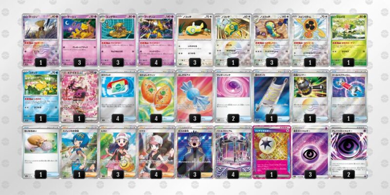 【フーディンex】ジムバトル優勝デッキレシピ