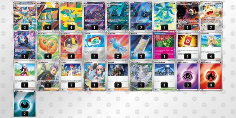 【ドラパルトex】ジムバトル優勝デッキレシピ