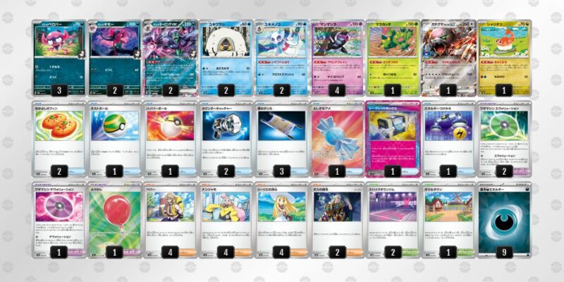 【マリィのオーロンゲex】ジムバトル優勝デッキレシピ