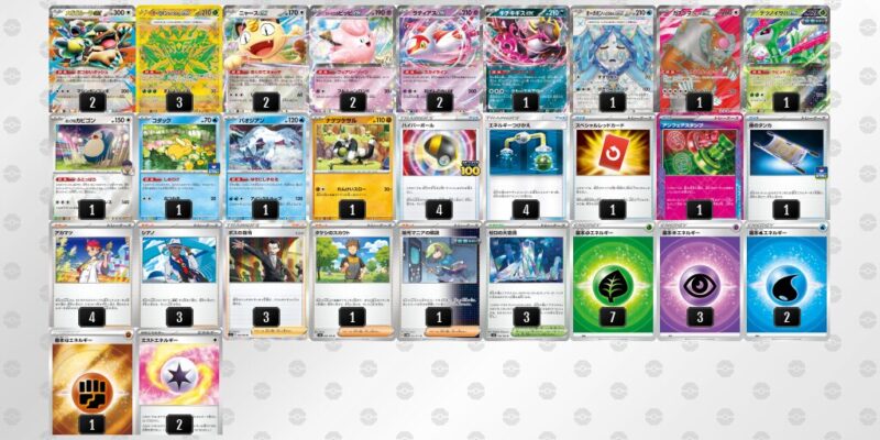 【オーガポンex】ジムバトル優勝デッキレシピ