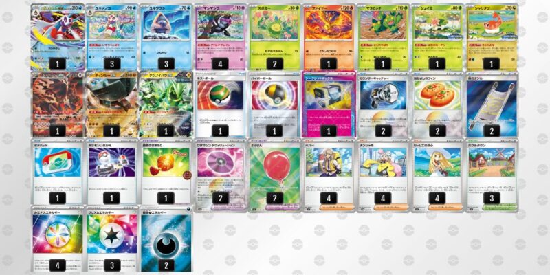 【メガユキメノコex】ジムバトル優勝デッキレシピ