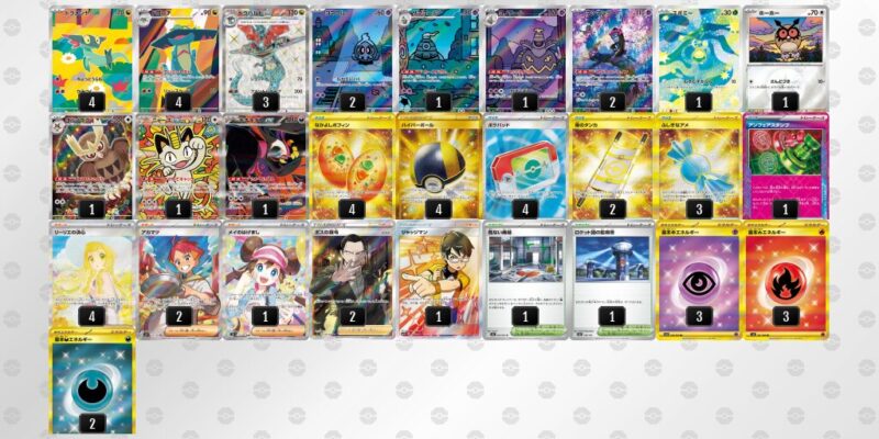 【ドラパルトex】ジムバトル優勝デッキレシピ