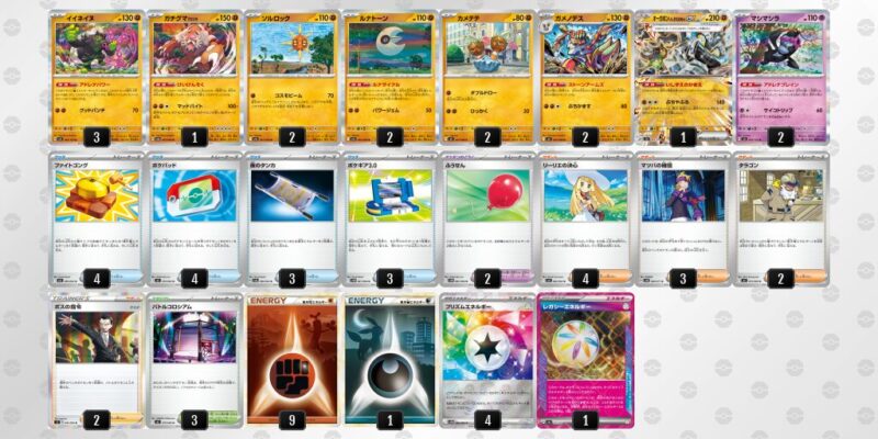 【イイネイヌ】ジムバトル優勝デッキレシピ