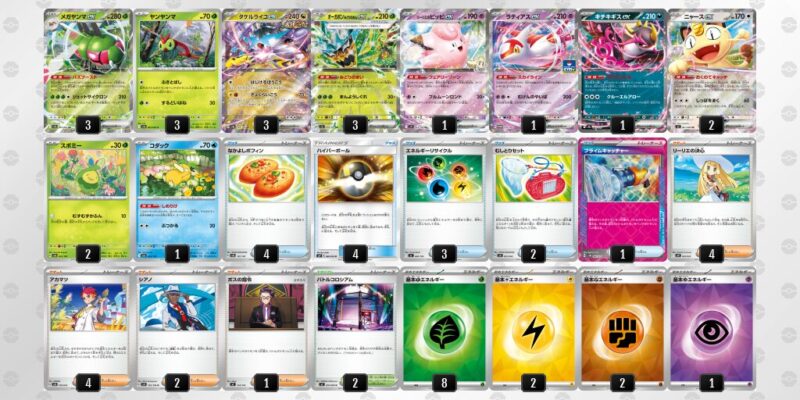 ポケカ【メガヤンマex】環境デッキレシピまとめ | ポケカブック