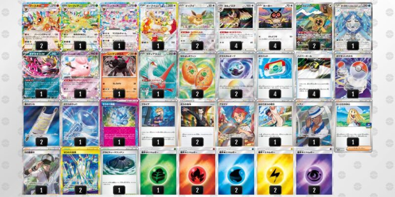 【ブースターex】ジムバトル優勝デッキレシピ