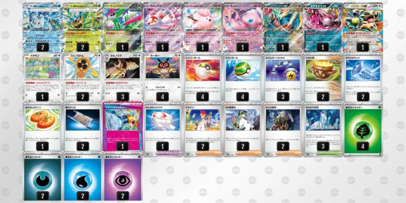 【テラスタルバレット】ジムバトル優勝デッキレシピ