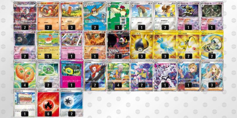 【リザードンex】ジムバトル優勝デッキレシピ