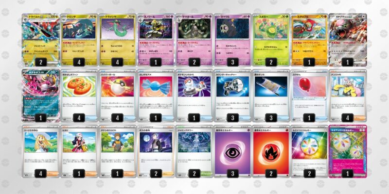 高レート!ドラパデッキ ポケカ【ドラパルトex】優勝デッキレシピまとめ | ポケカブック